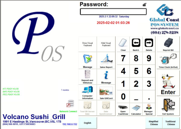 POS System for Restaurant 電腦餐飲系統管理